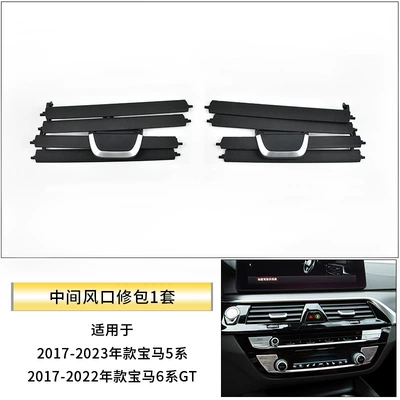 Other Automotive Interior Supplies – Repair Kit - a-set-of-air-outlet-repair-bags
