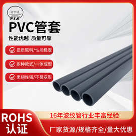 PVC套管塑料穿线软管内径5*外径6黑色注蓝条线束护套PVC软管