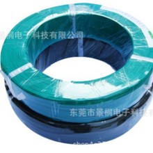 ��Ӿ��a�~��109530AWG-20AWG�^����������O������㾀�͸ߜ�