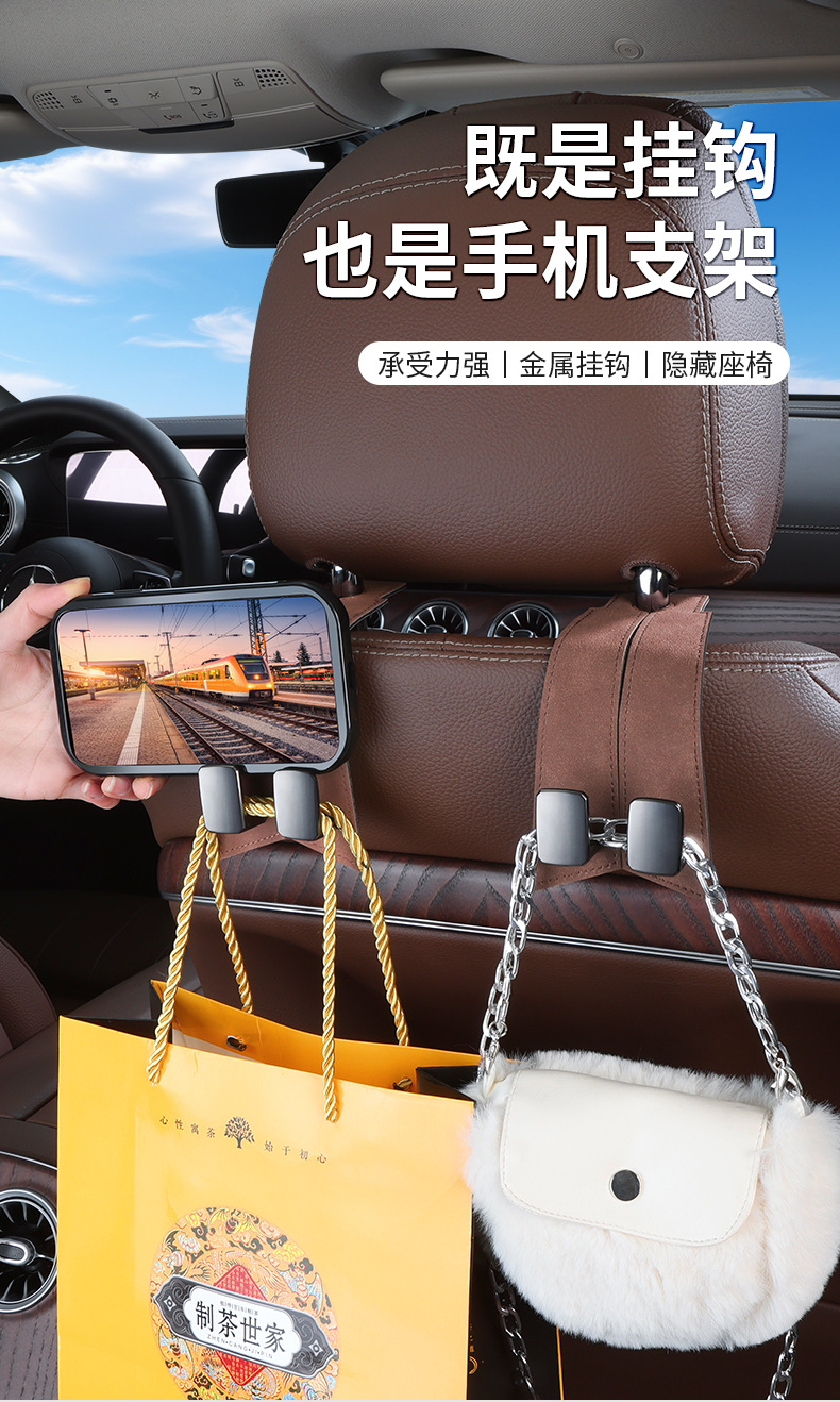 Car Seat Hook, Car Phone Holder, Car Interior Decorations, Hanging Ornaments, Interior Accessories