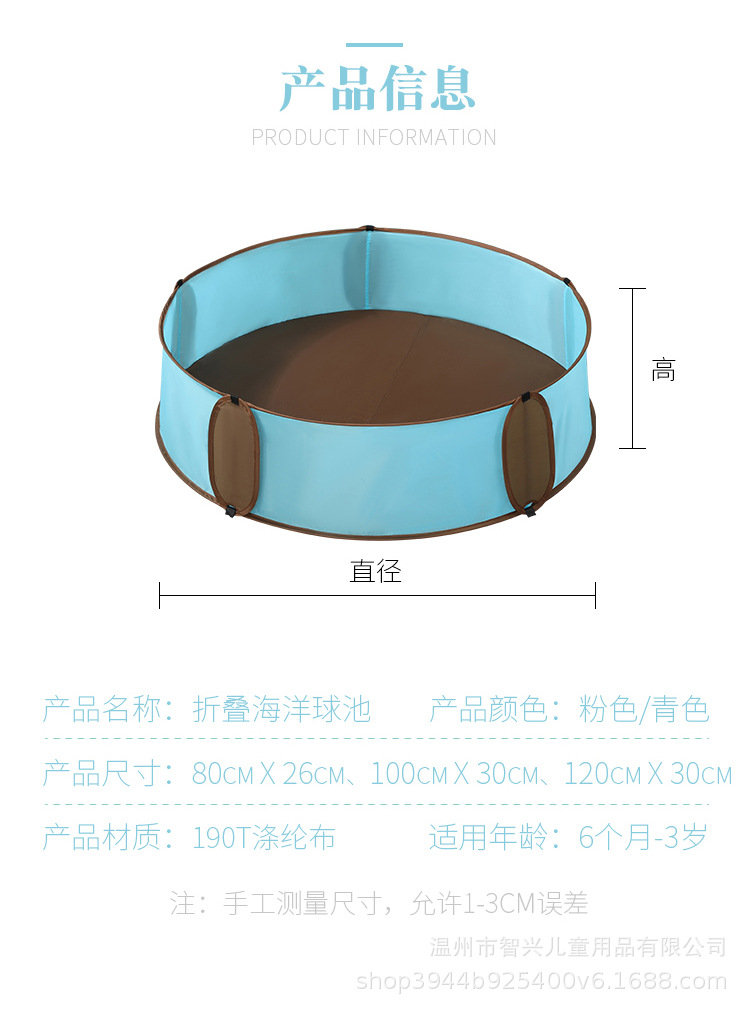 折叠球池a_06.jpg