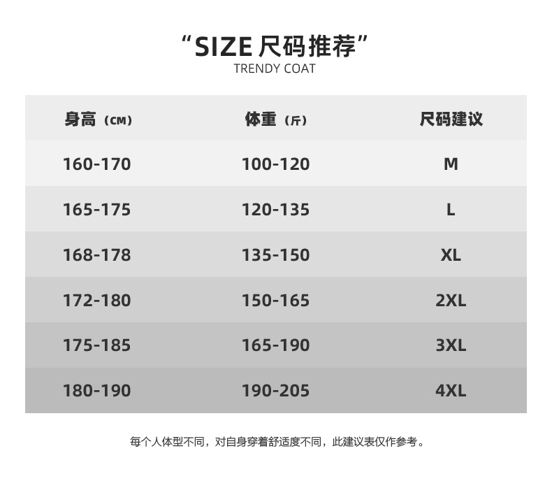 C0037 1120K ĐỒ BỘ NAM SHIRYUI BIG SIZE NGOẠI CỠ CẢ BỘ 2 MÓN MÙA XUÂN THU ĐÔNG HỌA TIẾT HOA ĐỒ ĐÔI THỜI TRANG NAM G04 SẢN PHẨM MỚI
