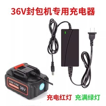 36V�늳س�������荿p���C����C42V��ͨ�ó����