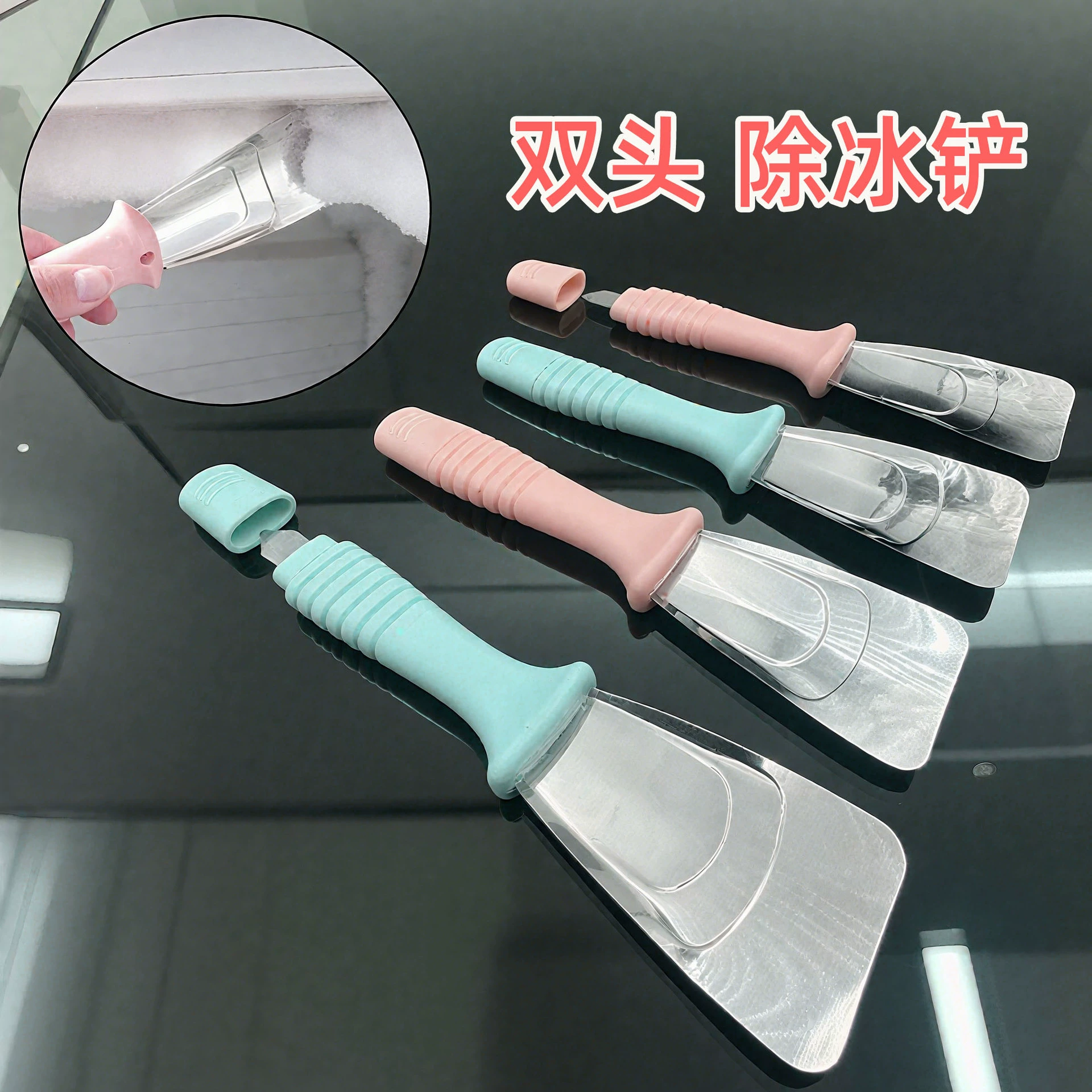 Лопата для льда для холодильника и морозильной камеры из нержавеющей стали с тесаком, бытовая очень толстая лопатка для чистки кубиков льда, кухонная лопатка для удаления льда из холодильника