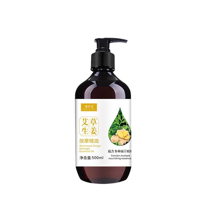 生姜艾草薔薇マッサージ精油全身マッサージ背中マッサージ油美容院肩口ボディ精油卸売り|undefined
