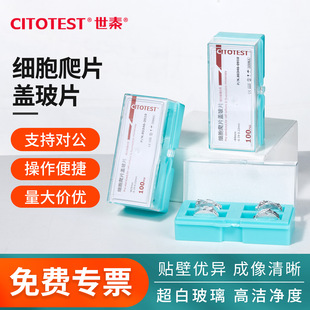 ��̩�w��Ƭ���ײ���9 12 14mm�oø�o��ԭ����ĥɰ�挍�������Ƭ