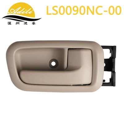 Armrest, handle, handle | 69207-0C010 - yellowframeright-rear-69207-0c010