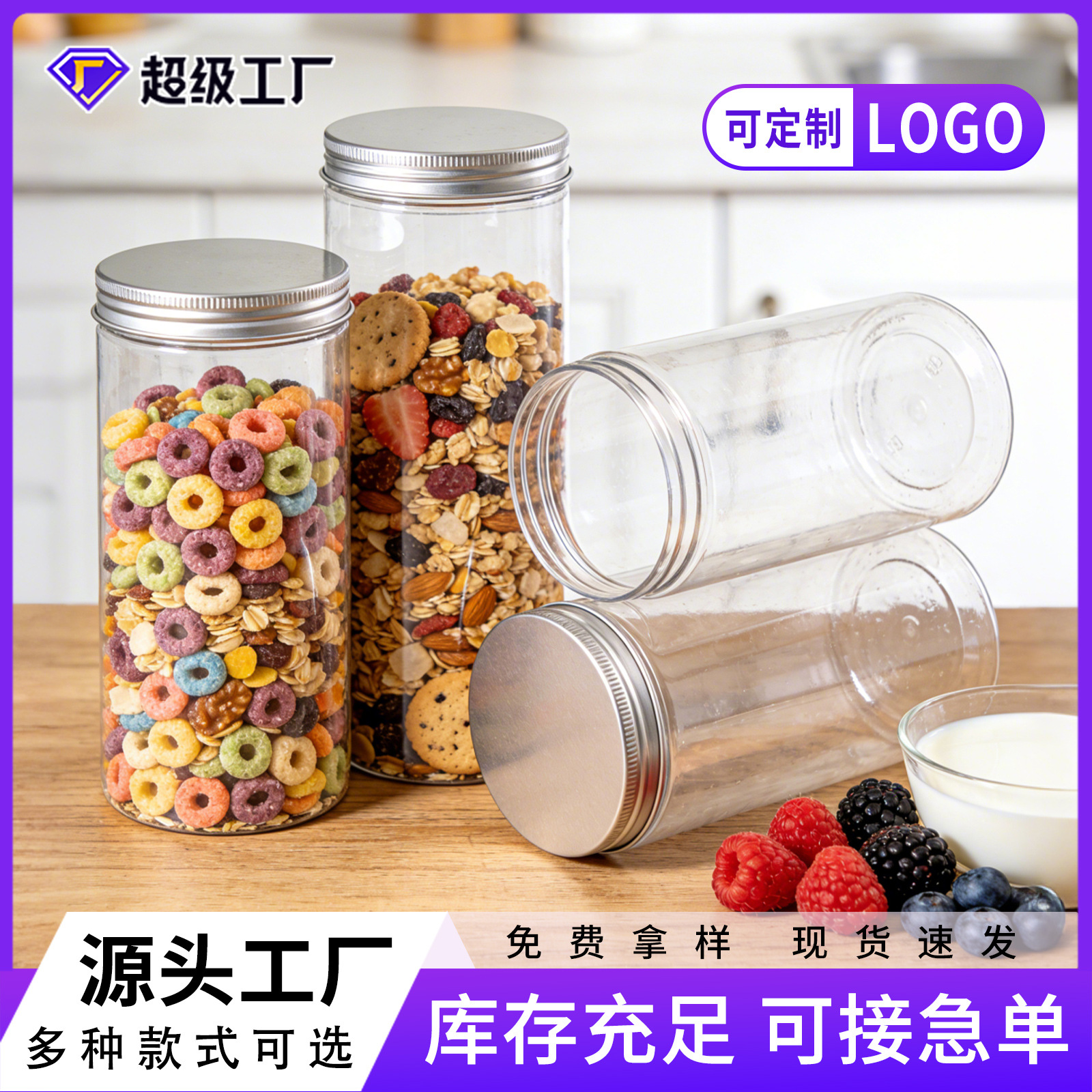 Los fabricantes venden al por mayor latas de plástico transparentes, botellas selladas de nueces de té, latas selladas de almacenamiento de boca ancha, botellas de plástico en stock image 1