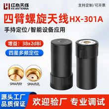 GNSS�ı������쾀 RTK����GPS&Phi;27.5*56mm���Ƕ��l�y�L�y���쾀