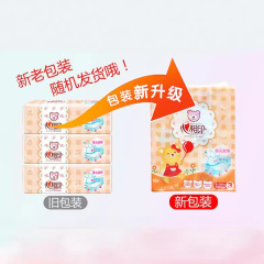 心相印抽紙3包一提嬰兒紙巾大包紙巾柔軟面巾紙原木一件代發