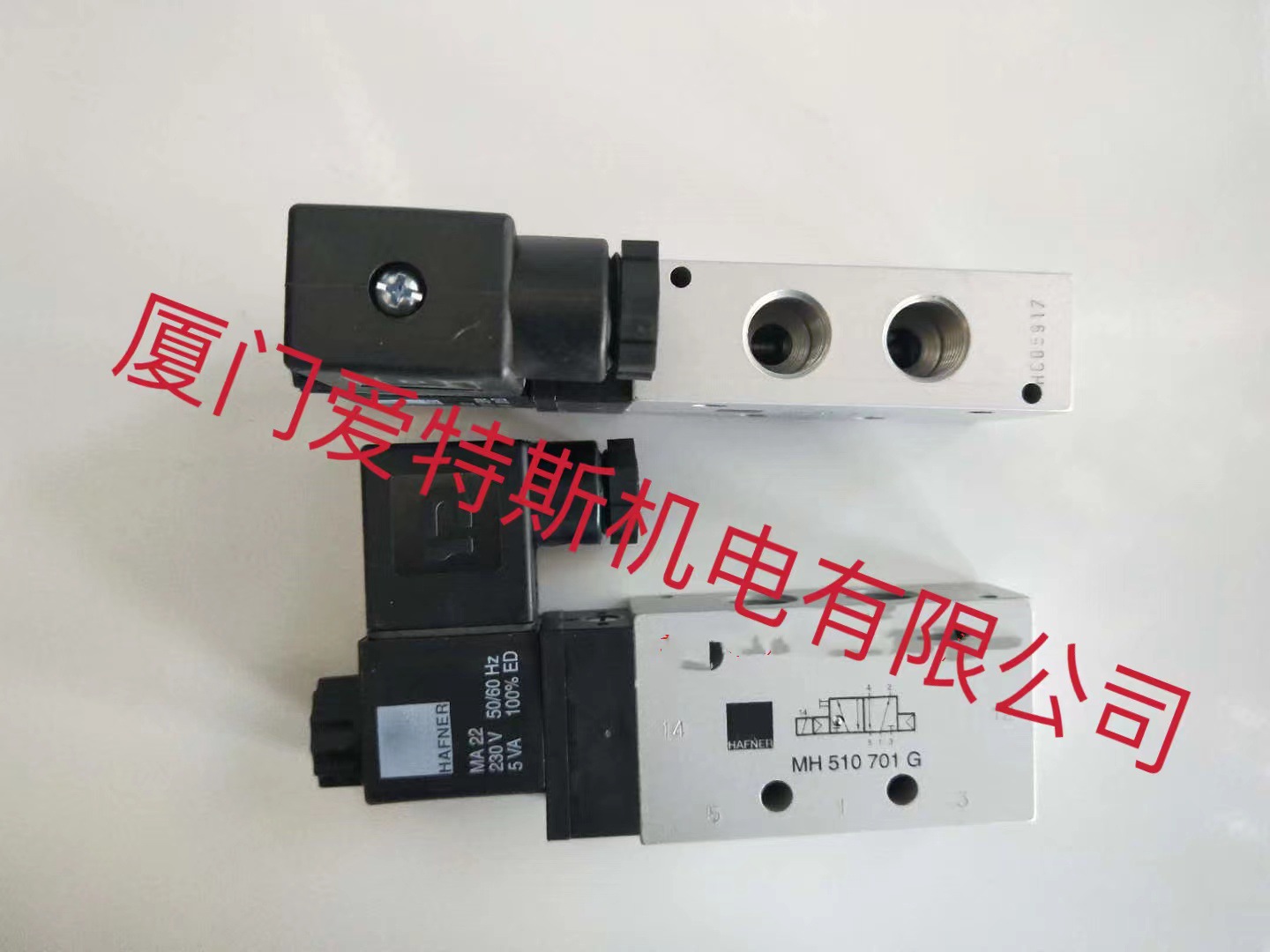 德国hafner哈夫纳HV 531 701/电磁阀HV 531 701