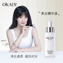 ŷ�����׾���Һ30ml������ˮ��ˮ�ۻ�Ӫ����ʪ����ԭҺ��ױƷ
