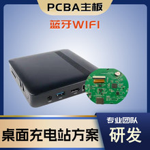 AI�๦��WIFI��늳��վ���� PCBAܛӲ����·���������_�l