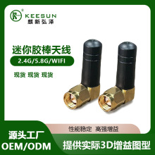 Ĵָwwifi6e 5G��ˮ�쾀 ���F؛ 90SMA���^����z���쾀