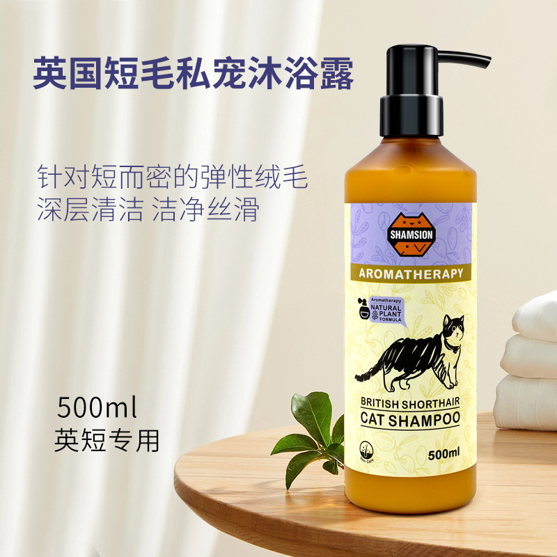 500ml dầu gội ngắn tóc riêng của Anh