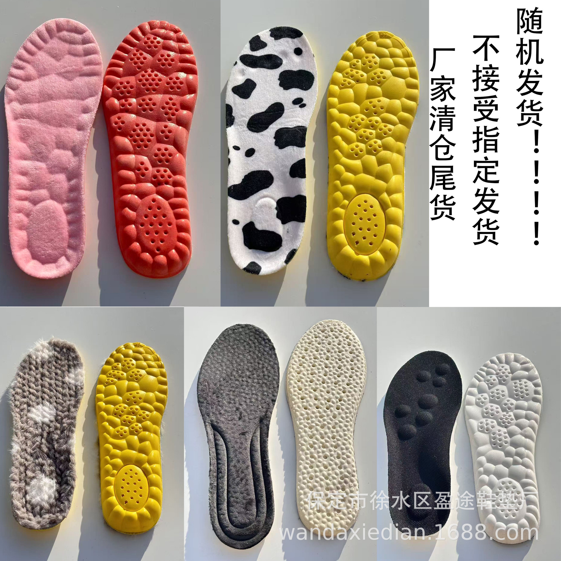 Children's breathable comfortable soft shock-absorbing insoles