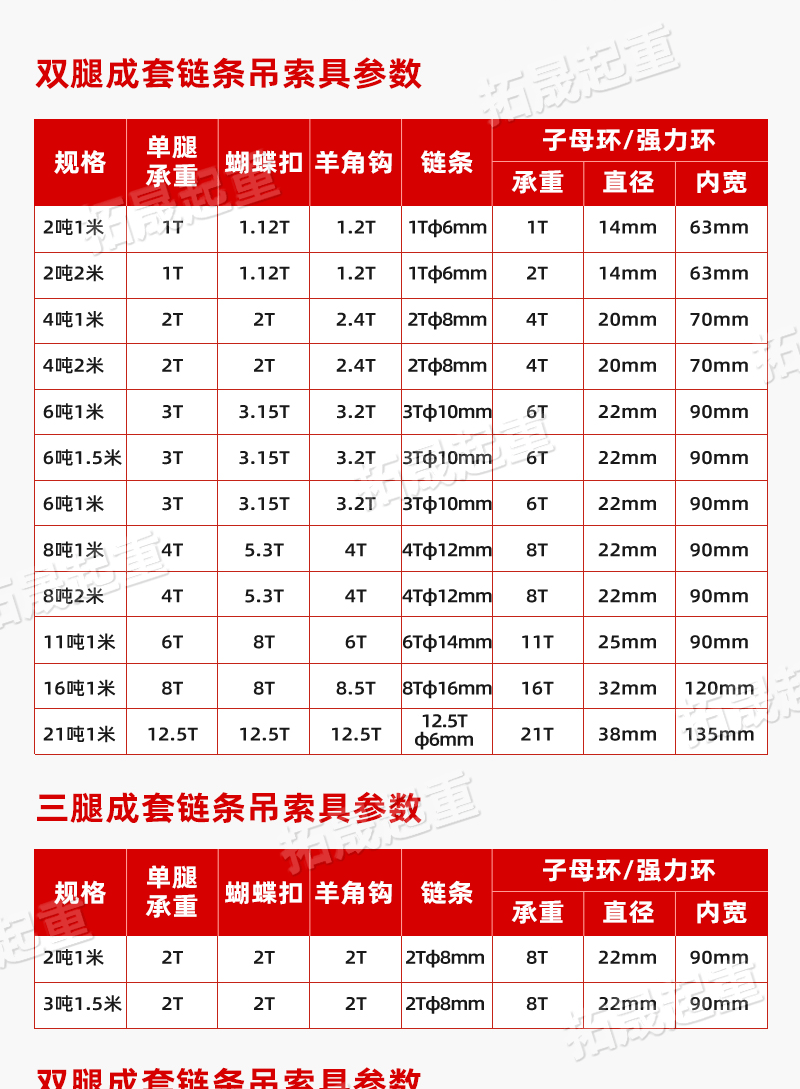 详情_12