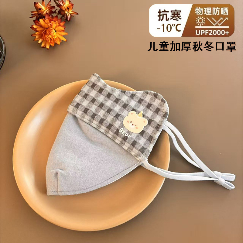 儿童保暖口罩秋冬季男童女童防寒防风可爱卡通宝宝防尘透气面罩冬|undefined