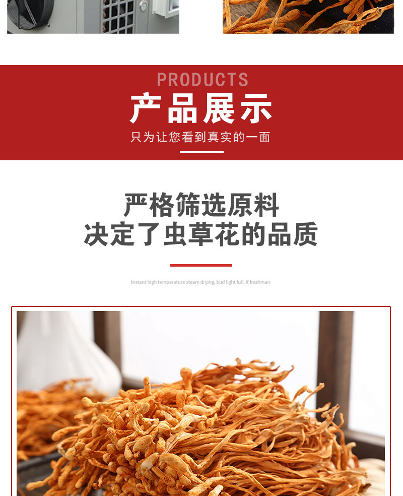 Cordyceps Flower (Cordyceps militaris) — Dried Edible Mushroom for Soup & Broth, 500g specifications