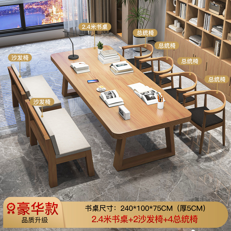 [업그레이드 된 럭셔리] 싱글 테이블 240 [두께 5cm] + 120 소파 의자 2 + 대통령 의자 4