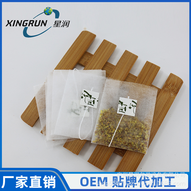 专业生产尼龙丝网茶包空袋 18克滤纸空袋定 制带线标滤纸单囊茶包