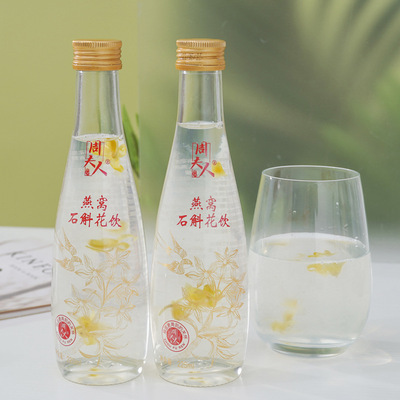 Mrs. Bird&#39;s Nest Shihuhua Botany Drinks precooked and ready to be eaten Bird&#39;s Nest flavor drink tradition Tonic pregnant woman Bird&#39;s Nest Drinks