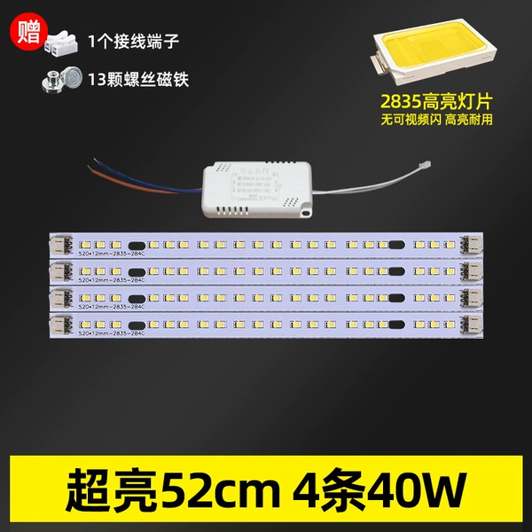 Super Light 52CM4 40W 40W