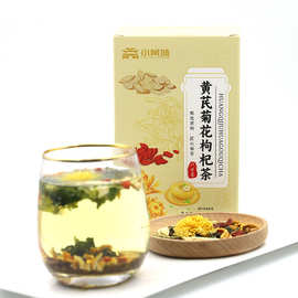 菊花决明子茶10克*15包盒装决明子橘皮桑叶蒲公英金银花陈皮茶
