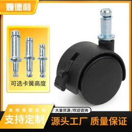 厂家生产PP塑料轮1.5寸卡簧插杆刹车脚轮办公椅静音滚滑轮万向轮