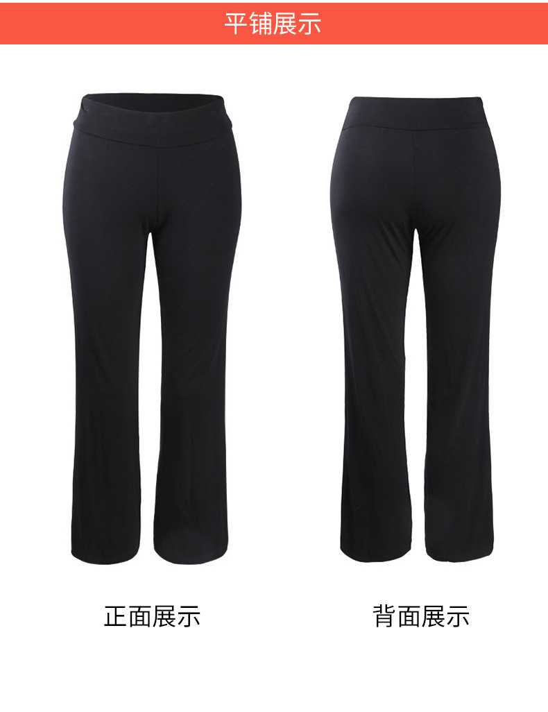 直筒舞蹈裤详情_14.jpg