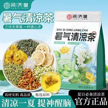 ��������Cool Summer Tea���y�����ɲ虎�ʲ��ļ����؟�ջ���