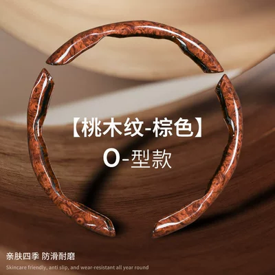 Adventurer, Aviator, Navigator, Mkc/Mkx, Steering wheel cover - peach-wood-grain-o-type-brown-3-piece-card-installation-other