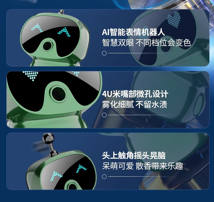 Car Start and Stop Smart Robot Spray Aromatherapy Car Air Outlet Car High-End Fragrance Spray to Remove Odor