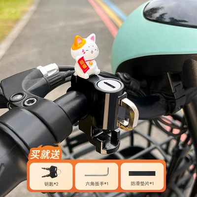 Helmet lock — anti-theft hook lock practical - lucky-kitten-alloy-model-waterproof-anti-rust-and-anti-theftinstallation-tools-are-provided
