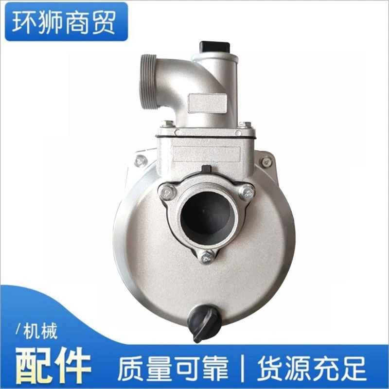 Насос бензинового двигателя 168/170F 2 дюйма 3 дюйма аксессуары для сборки Корпуса Насоса самовсасывающий насос Daquan алюминиевый сплав