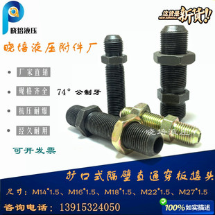 ���ڴ��幫��74&deg;���^���^���L���z���^�U��D��M14 16 18 22*1.5