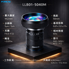 8K���往�����R�^4.0��Ȧ50mm����M58 M72�ӿڹ��I������C�R�^