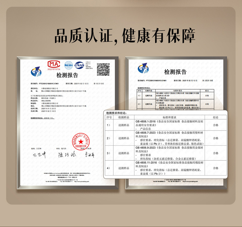小熊和面机家用揉面机小型厨师机烹饪机和面料理机HMJ-D50R6