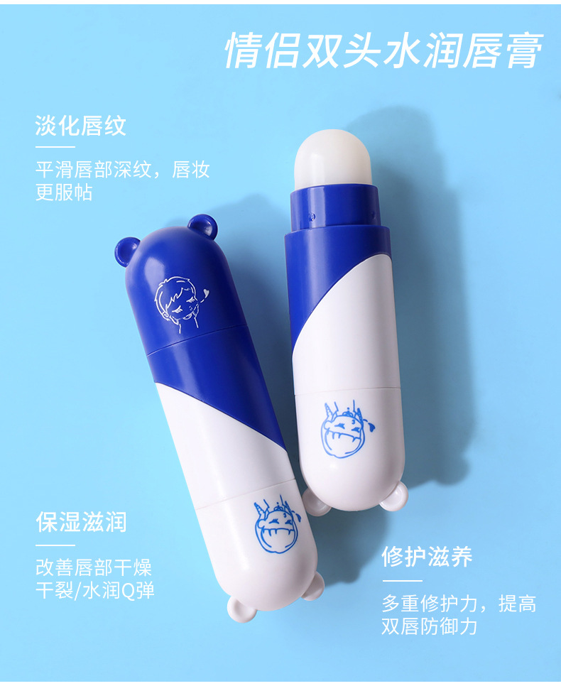 PCU Couple Double Head Heart-shaped Moisturizing Lipstick Anti-Cracking Hydrating and Exfoliating Lipstick Base Lipstick Wholesale Factory Application Scenario