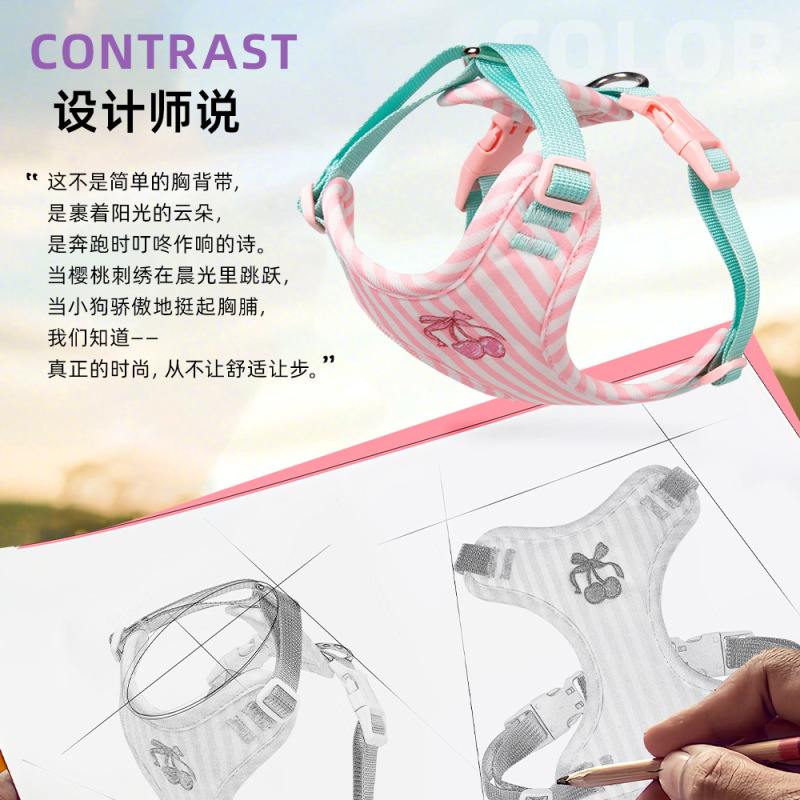 新款宠物牵引绳防挣脱可爱狗狗背带牵引撞色条纹背心式小狗狗胸背|undefined