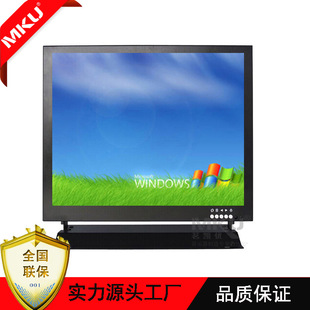 17-inch monitor HD LCD industrial grade metal shell embedded display domestic wholesale export