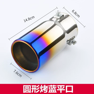 Special Tail Pipe Exhaust Cover Car muffler - violet-round-roasted-blue-flat-mouth-supports-installation