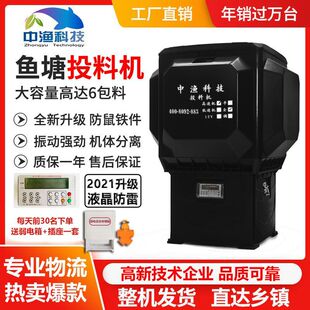 �НO�~���Ԅ�Ͷ�ϙC������Ͷ�D�C220V��϶��rͶι��ȫ�Ԅ�ιʳ��