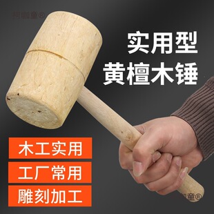 Wooden Hammer, Carpenter's Hammer, Wood Hammer, Small Wooden Hammer, Rosewood Solid Wood Handmade Hammer, Wooden Handle, Wooden Mallet Tool, Metabo