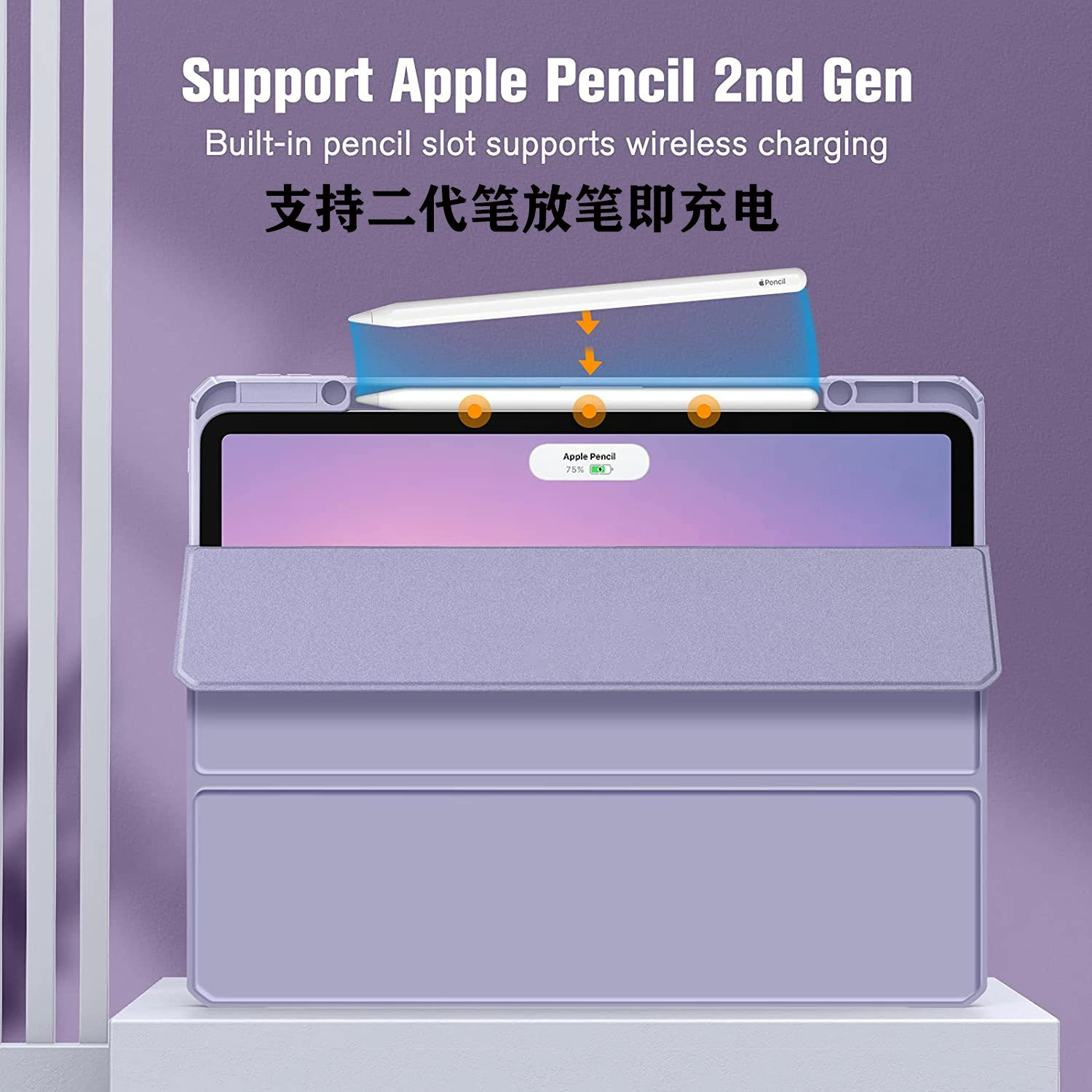 Защитный чехол (Apple iPad mini6, 10.2, Air5/4, Pro 11) — акриловая полоса, Groove-щельbrush, slim