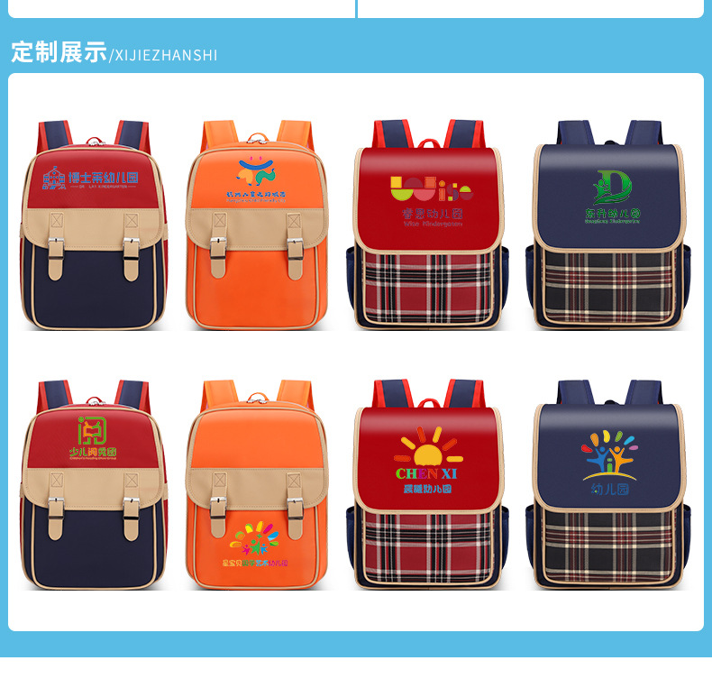 Kindergarten schoolbag wholesale printing logo printing men's and women's shoulders cartoon British trend burden reduction Ridge protection schoolbag