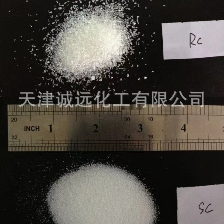 【阜丰】谷氨酸钠 味精 食品级调味剂 现货现发