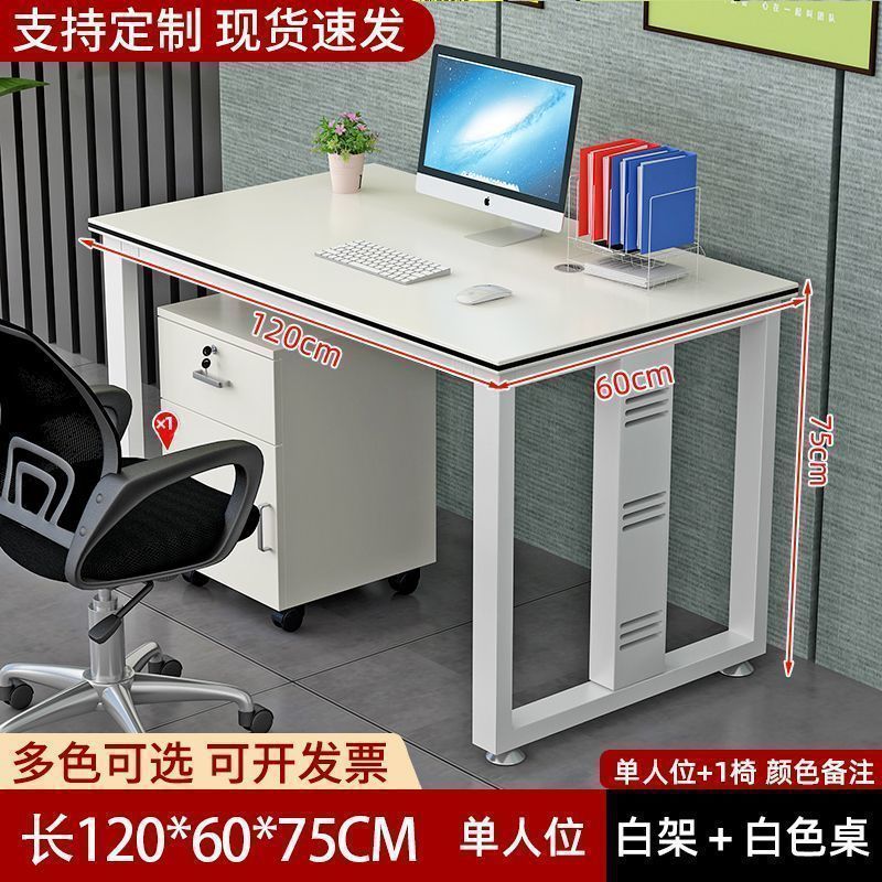 长条办公桌员工办公工位桌加长电脑桌双人直排长款单边桌子长方形|undefined