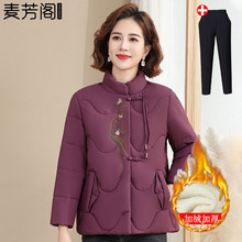 ���ꋌ�����b����Ů2025�¿�������Ů�b�ӽq�Ӻ����b���ׇ��L�޷�