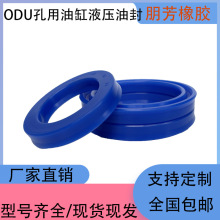 YX型IDU活塞杆油封密封圈耐磨耐压聚氨酯轴用小d液压油封密封圈